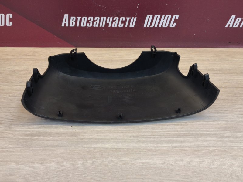 Подрулевой кожух