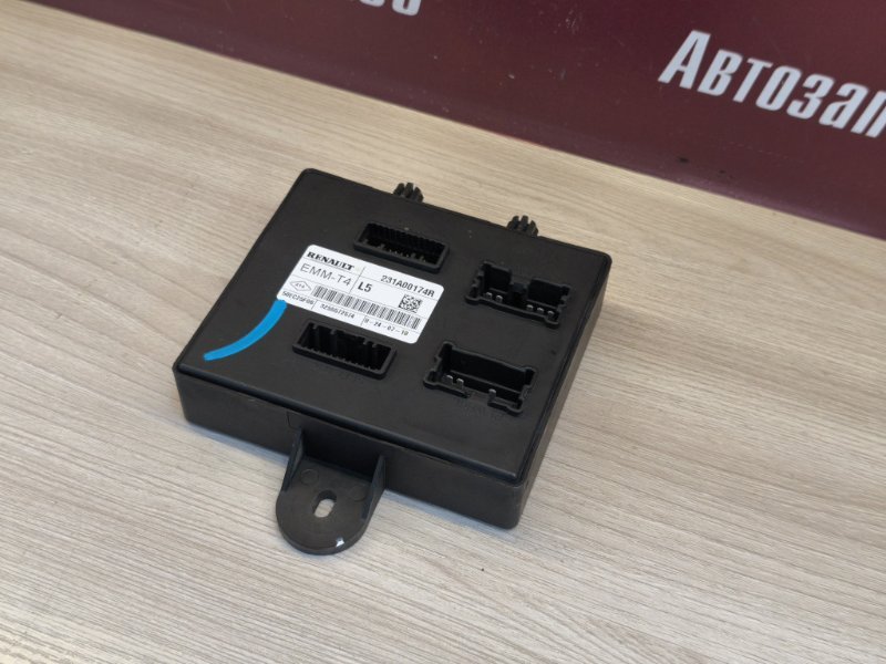 Блок кузовной электроники