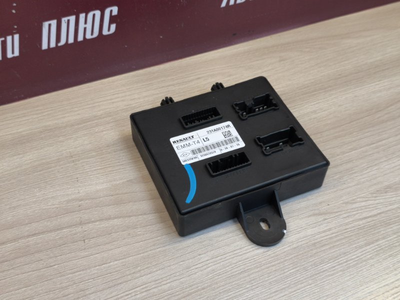 Блок кузовной электроники