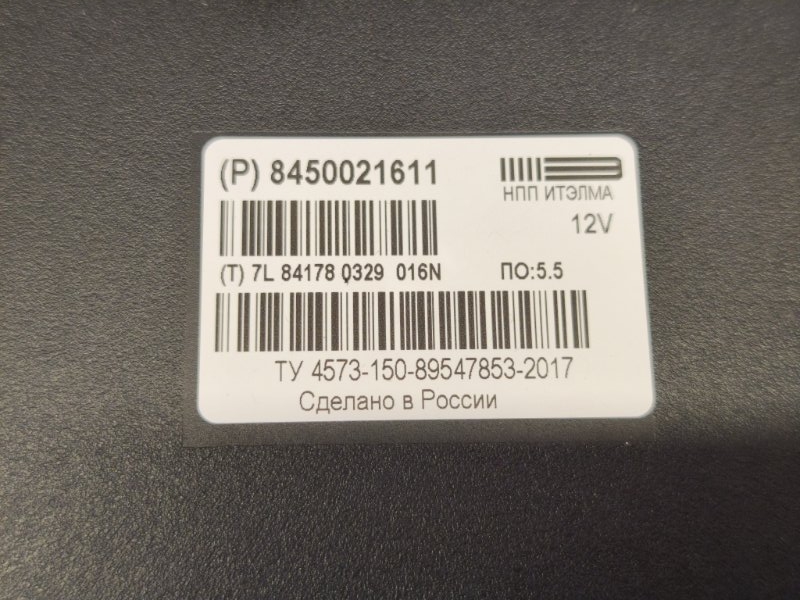 Блок кузовной электроники