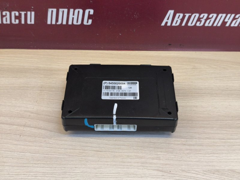 Блок глонасс