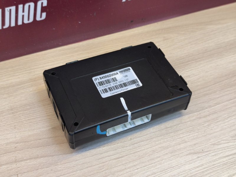 Блок глонасс