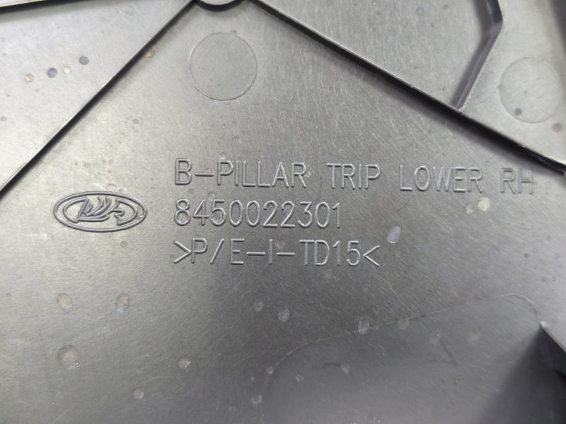 Обшивка средней стойки