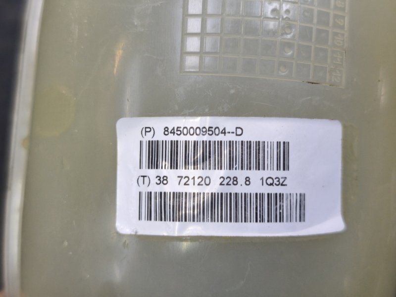 Бачок расширительный