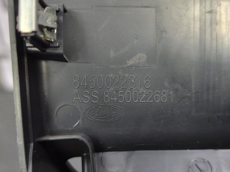 Облицовка подлокотника