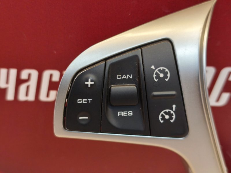 Накладка руля