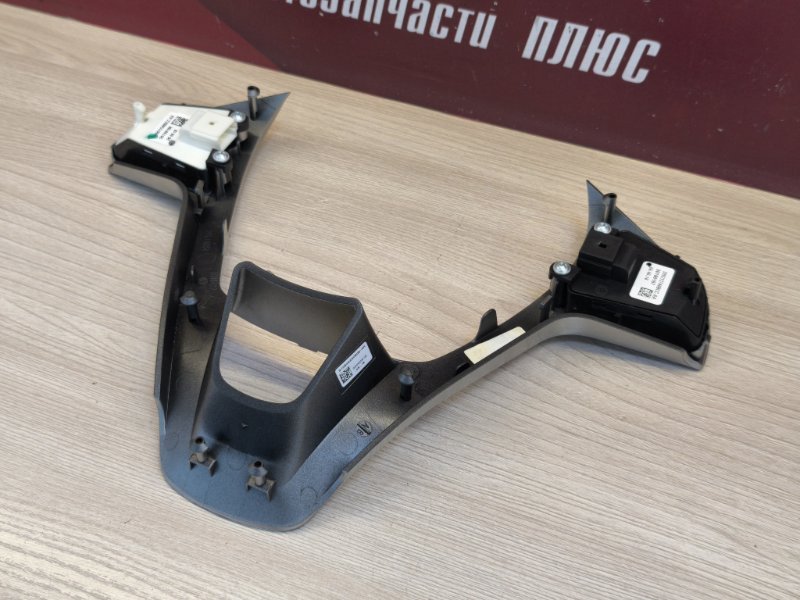 Накладка руля