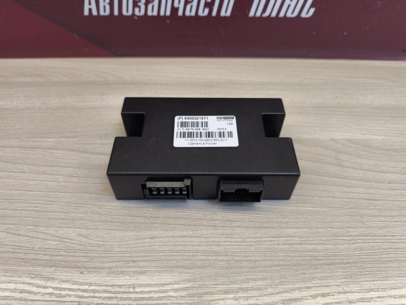 Блок кузовной электроники