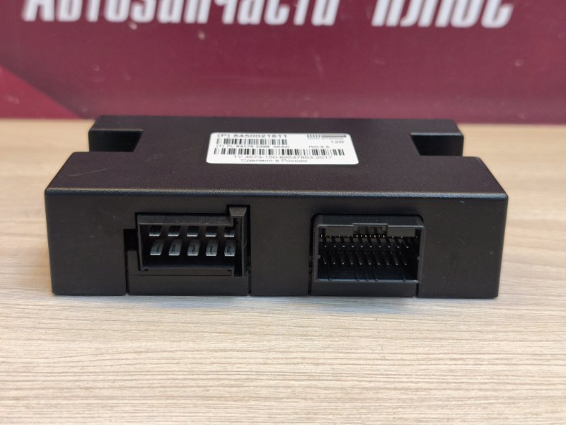 Блок кузовной электроники