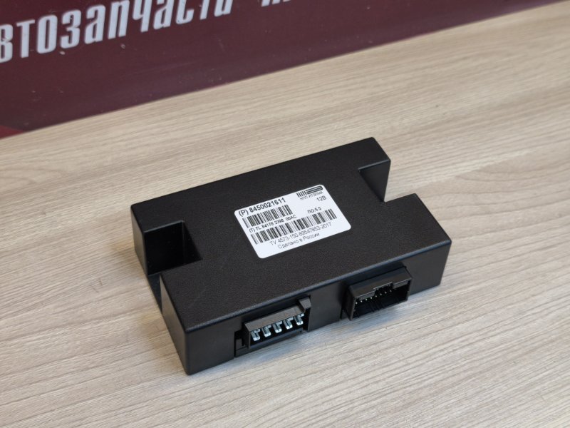 Блок кузовной электроники