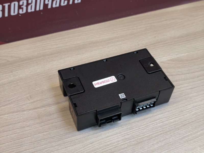 Блок кузовной электроники