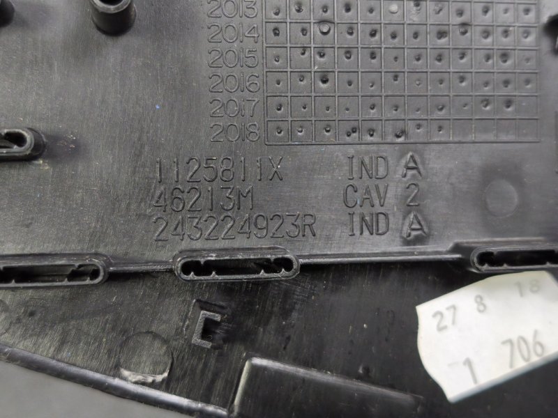 Крышка блока предохранителей салона