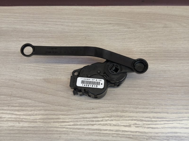 Сервопривод заслонки печки