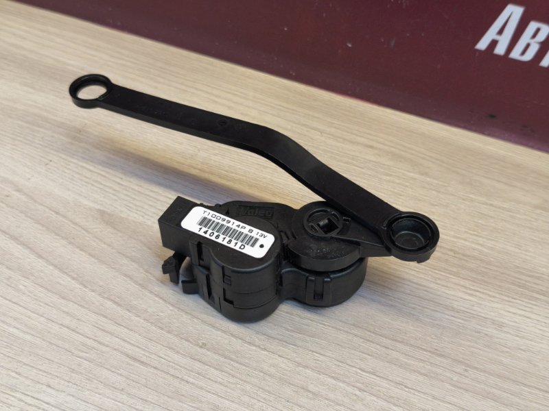 Сервопривод заслонки печки