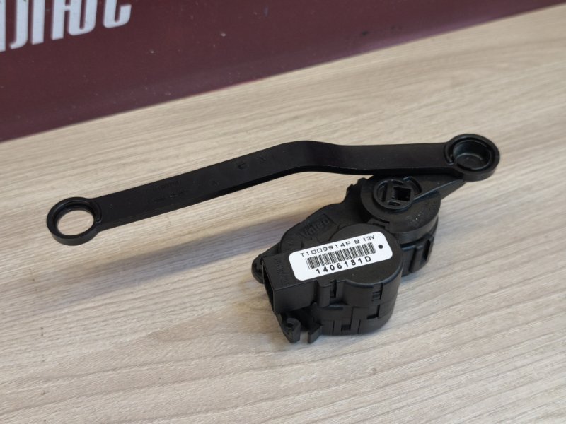 Сервопривод заслонки печки