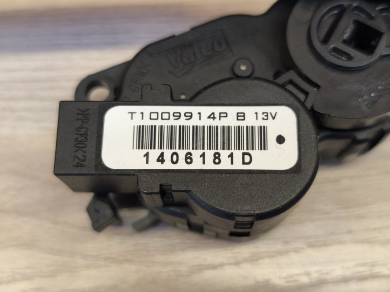 Сервопривод заслонки печки