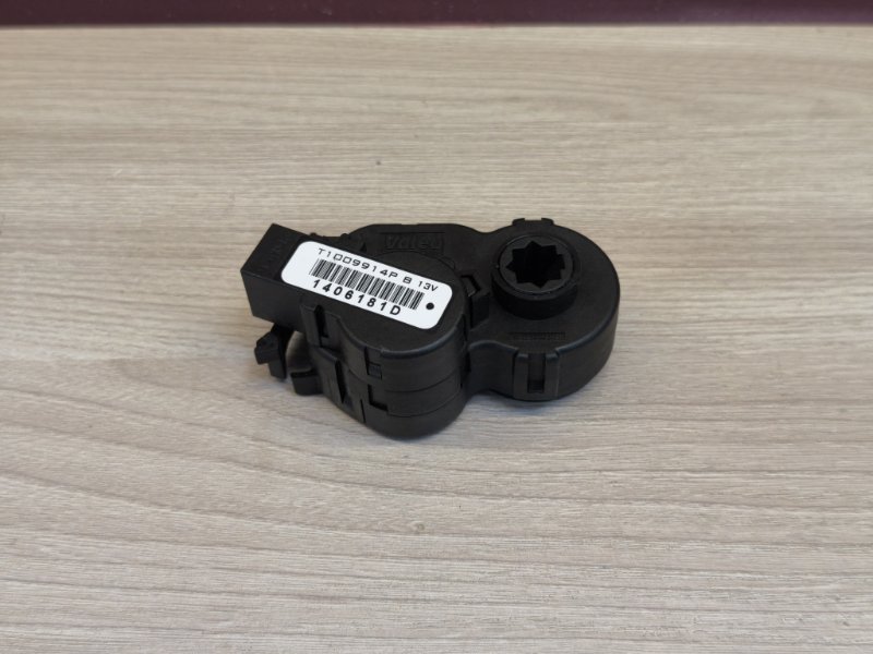 Сервопривод заслонки печки