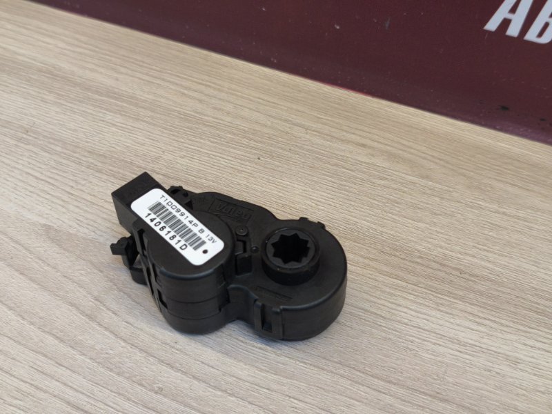 Сервопривод заслонки печки