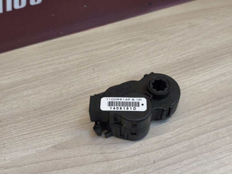 Сервопривод заслонки печки