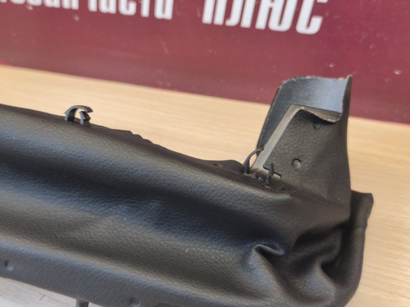 Подрулевой кожух