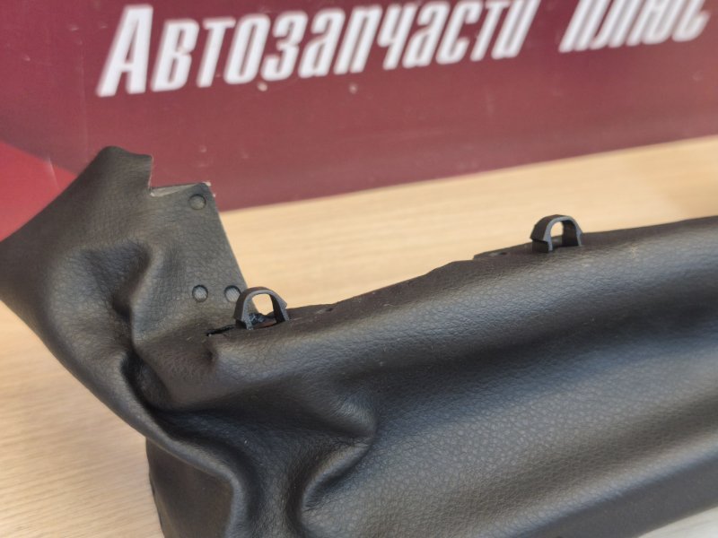 Подрулевой кожух