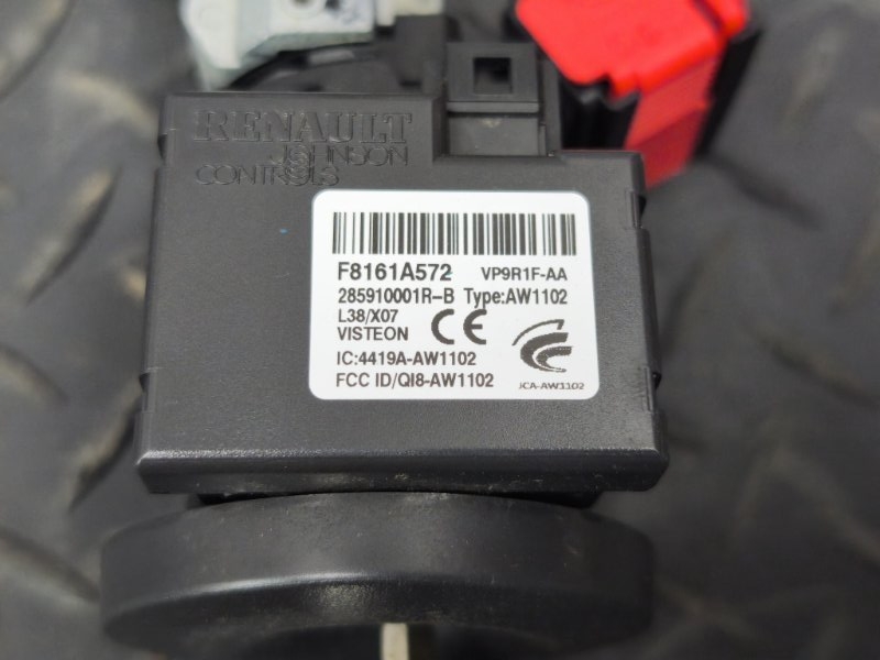 Замок зажигания