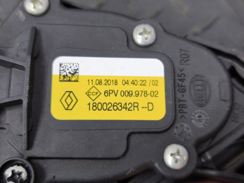 Педаль газа