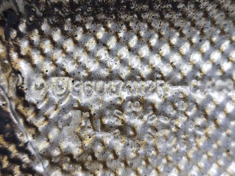 Тепловой экран