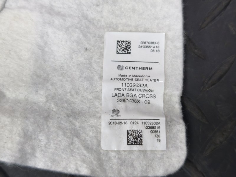 Обогрев сидения