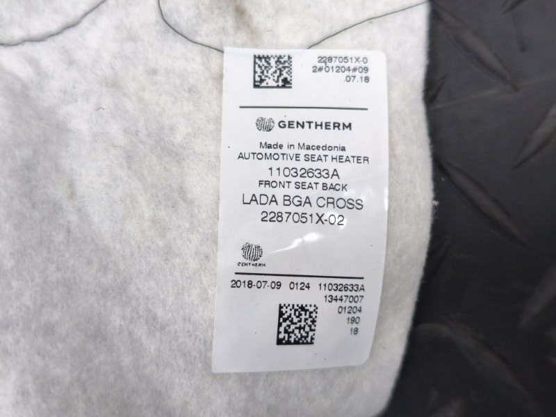 Обогрев сидения