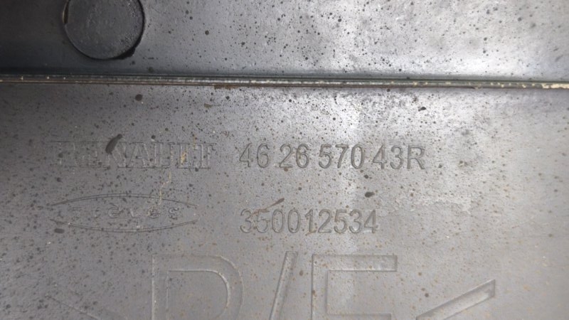 Защита топливных трубок