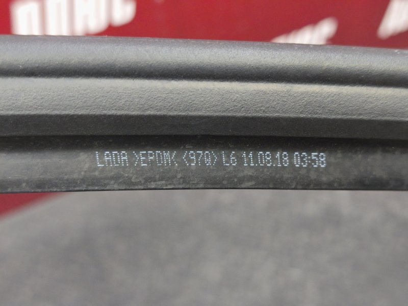 Уплотнитель жабо