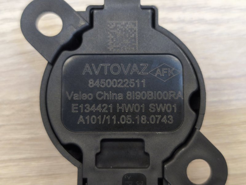 Блок управления парктрониками