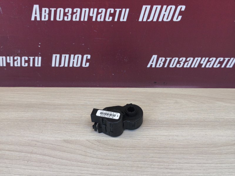 Сервопривод заслонки печки