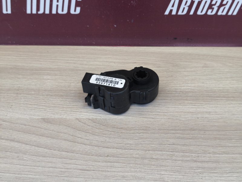 Сервопривод заслонки печки