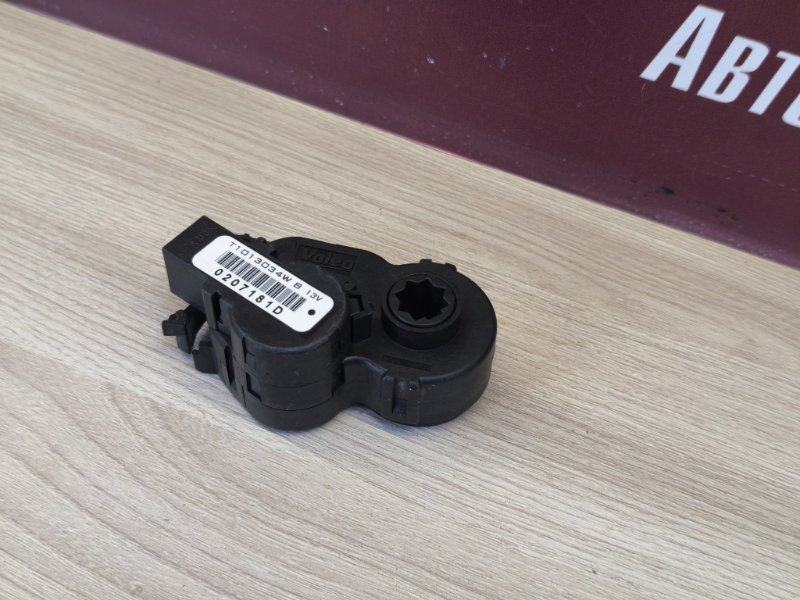 Сервопривод заслонки печки