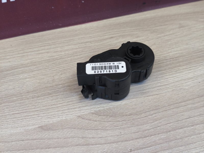 Сервопривод заслонки печки