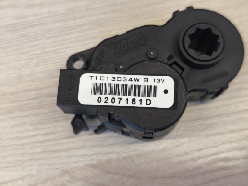 Сервопривод заслонки печки