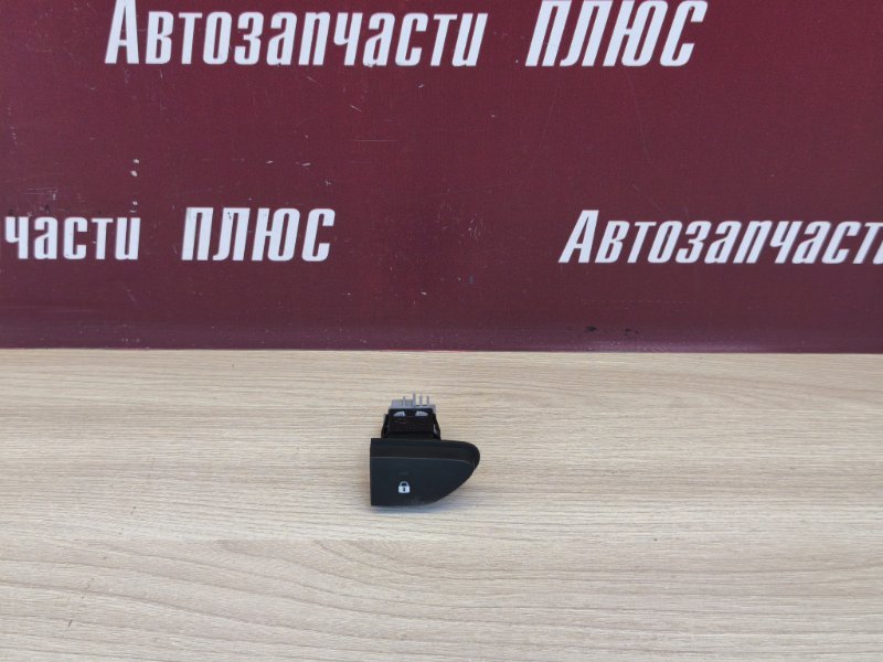 Кнопка центрального замка