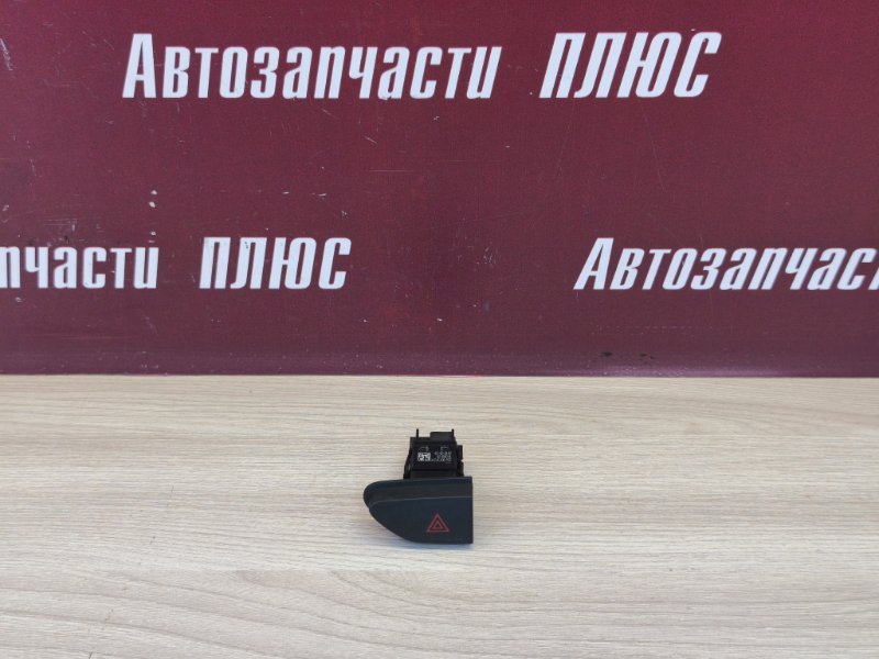 Кнопка аварийной сигнализации