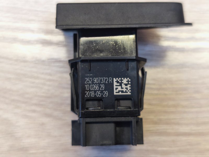 Кнопка аварийной сигнализации