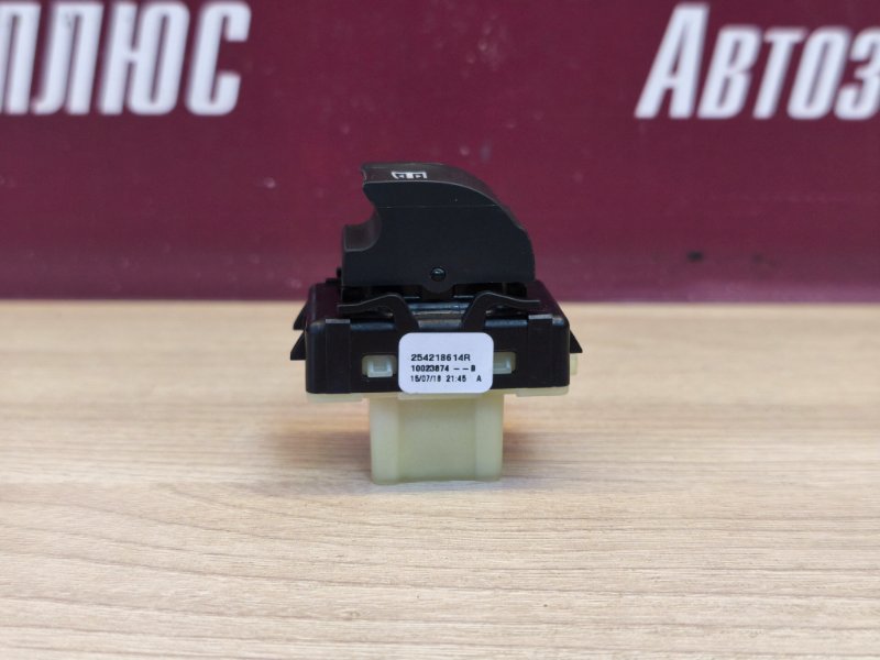 Кнопка стеклоподъемника