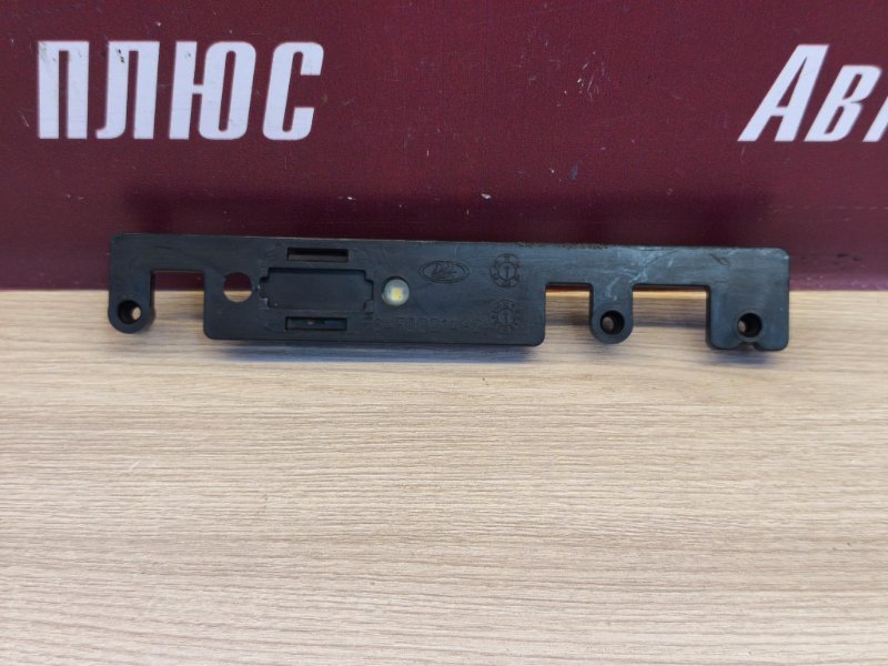 Плафон подсветки салона