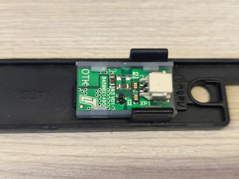 Плафон подсветки салона