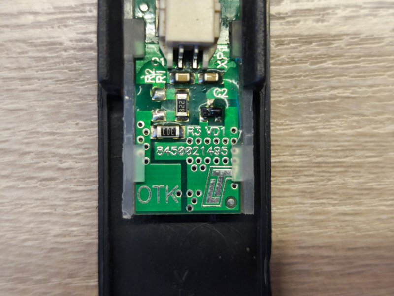 Плафон подсветки салона