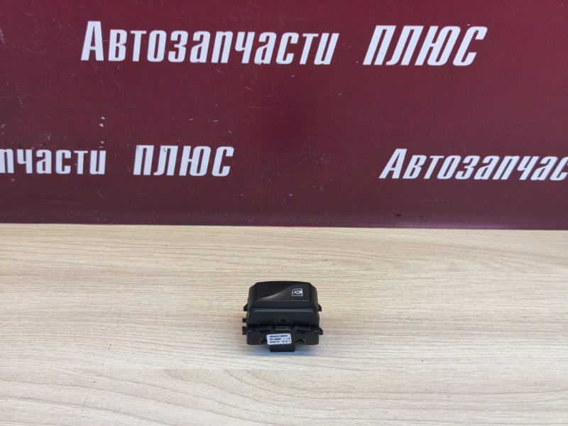 Кнопка блокировки стеклоподъемников