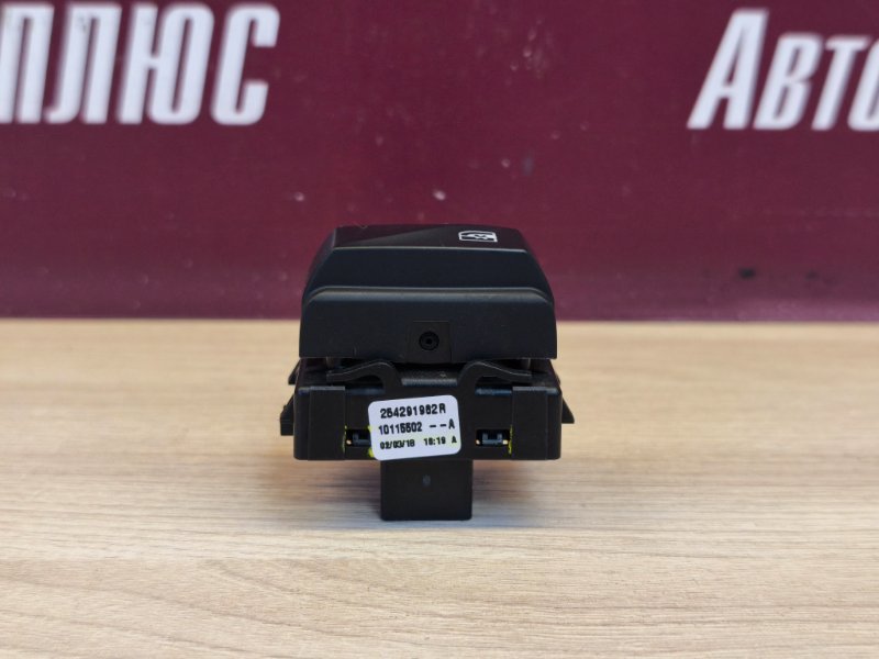 Кнопка блокировки стеклоподъемников