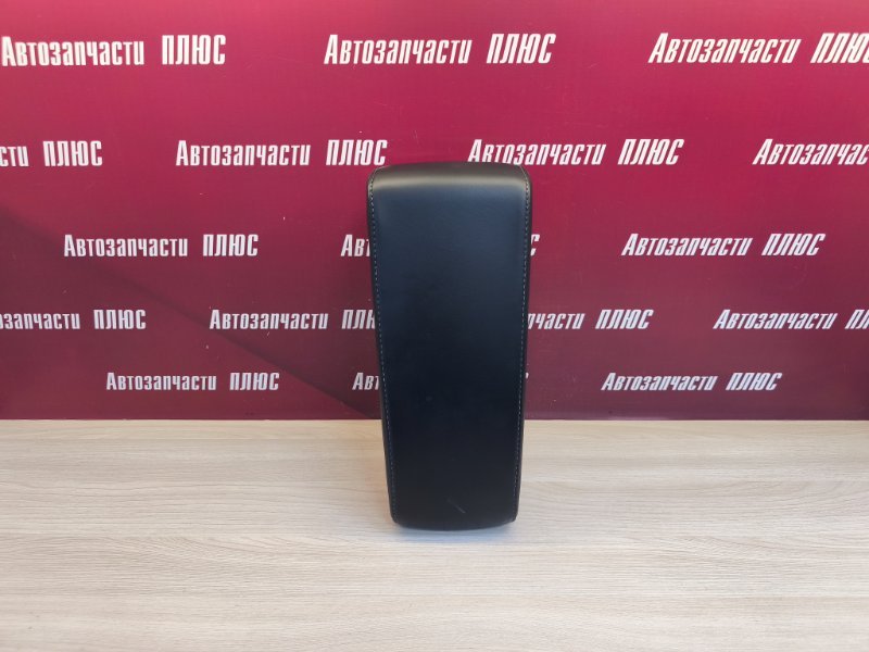 Крышка подлокотника