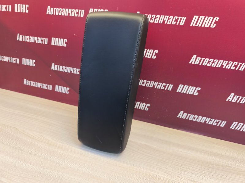 Крышка подлокотника