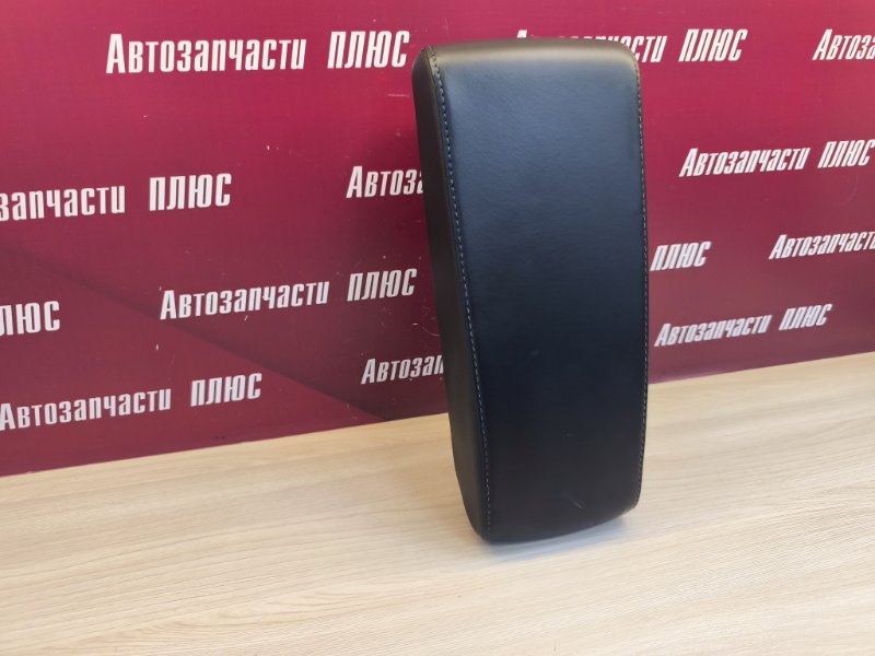Крышка подлокотника